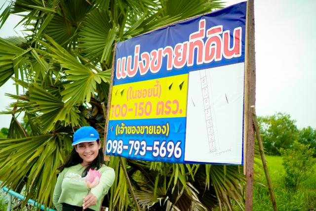 ขายที่ดินเปล่าพระอาจารย์ องครักษ์ นครนายก 8แปลง 100-150ตรว