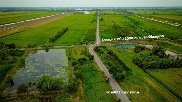 ขายที่ดินเปล่าพระอาจารย์ องครักษ์ นครนายก 8แปลง 100-150ตรว