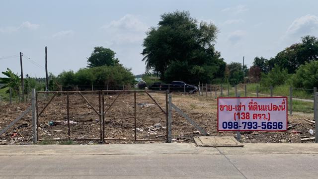ขายที่ดิน ซอยเพชรเกษม 130 สามพราน จ.นครปฐม
