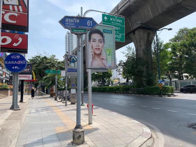 ขายบ้านเดี่ยว 2 ชั้น สุขุมวิท ซอย 61  เนื้อที่ 112 ตรว.