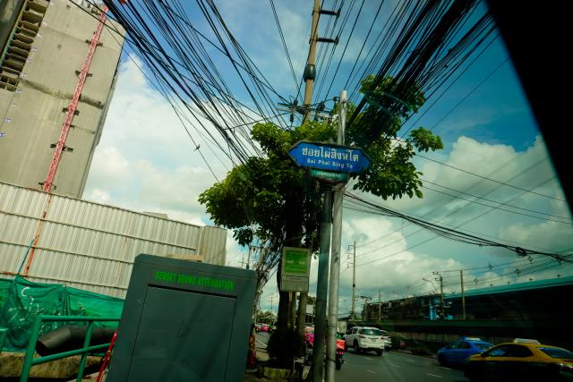 ขายด่วน!!!อาคาร 5 ชั้น สุขุมวิทซอย 16 ติดถนน 3 ด้าน  (148 ตรว.)