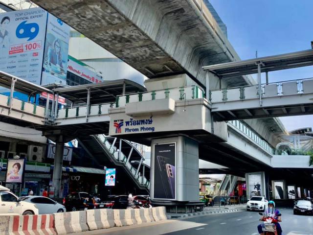ให้เซ้งกิจการร้านอาหาร ผับ บาร์ คาราโอเกะ สุขุมวิท ซ. 31