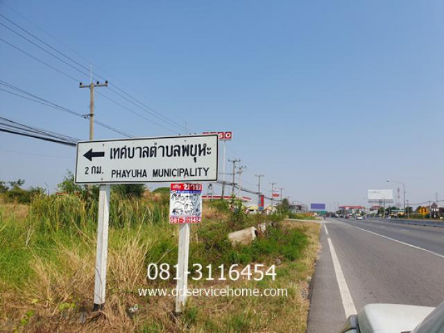 ขายที่ดิน 2 ไร่ 99 ตรว. ริมถนนพหลโยธิน สายเอเชีย เยื้องกรมที่ดินนครสวรรค์  