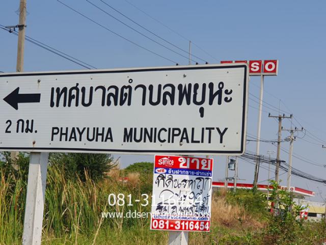 ขายที่ดิน 2 ไร่ 99 ตรว. ริมถนนพหลโยธิน สายเอเชีย เยื้องกรมที่ดินนครสวรรค์  