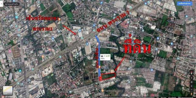ขายที่ดินติดถนน พระราม 2 เขตบางขุนเทียน กรุงเทพมหานคร (เจ้าของขายเอง)