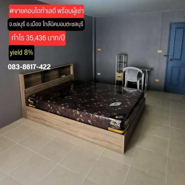 ถูกสุดในย่านนี้ ทำเลดีมีผู้เช่าตลอดทั้งปี     เจ้าของขายเองไม่ผ่านนายหน้า