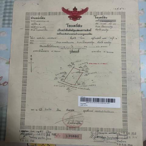 ขายที่ดินถมแล้ว พื้นที่ 2 ไร่ 36 ตรว. โพรงมะเดื่อ เมืองนครปฐม