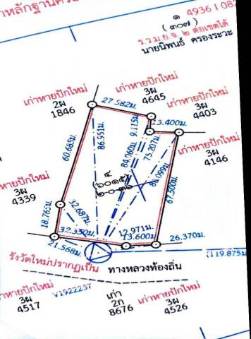 ขายที่ดินถมแล้ว พื้นที่ 2 ไร่ 36 ตรว. โพรงมะเดื่อ เมืองนครปฐม