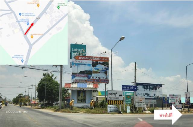 ขายที่ดิน เนื้อที่ 3 ไร่ แปลงสวย ติดทะเล ใกล้โรงแรม SO/ Sofitel Hua Hin ทำเลดี