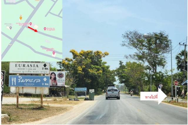 ขายที่ดิน เนื้อที่ 3 ไร่ แปลงสวย ติดทะเล ใกล้โรงแรม SO/ Sofitel Hua Hin ทำเลดี