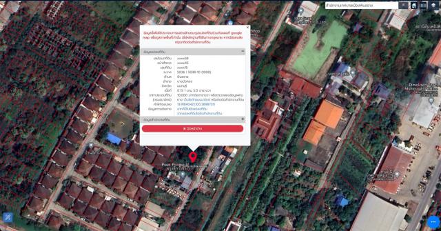 ด่วนขายที่ดิน ซอยสำนักสงฆ์ ย่านบางบัวทอง (รับนายหน้า)