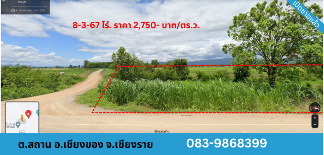  ขายที่ดิน ผังสีม่วง ติดถนน2ด้าน 9ไร่ เขตเศรษฐกิจพิเศษ