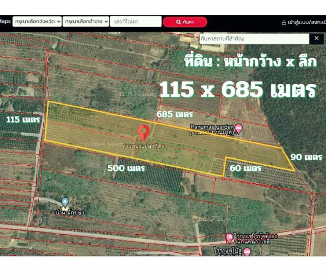 ขายที่ดินพร้อมสวนติดเชิงเขา ราคาถูก  ทำเลทอง อำเภอสอยดาว จังหวัดจันทบุรี (เจ้าของขายเอง)