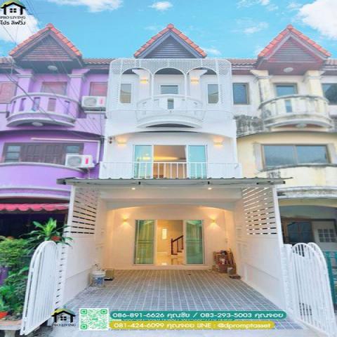 หมู่บ้านพงษ์ศิริชัย4 3ชั้น เพชรเกษม81 รีโนเวทใหม่ พร้อมอยู่สุดๆไปเลยจร้า บ้านสวยสะดุดตา