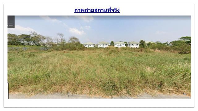 ขายที่ดินเปล่า ทำเลดี ถนนร่มเกล้า แขวงร่มเกล้า เขตมีนบุรี กรุงเทพมหานคร