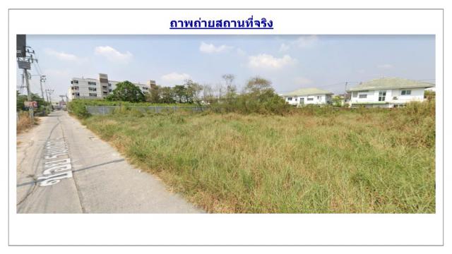 ขายที่ดินเปล่า ทำเลดี ถนนร่มเกล้า แขวงร่มเกล้า เขตมีนบุรี กรุงเทพมหานคร