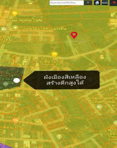 ที่ดิน ผังสีเหลือง สาธารณูปโภคครบ พร้อมจัดสรรแบ่งขาย ดอยสะเก็ด