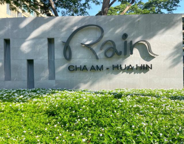 ขายคอนโดตากอากาศ ตกแต่งพร้อมอยู่  โครงการเรน ชะอำ-หัวหิน (RAIN Chaam-Huahin)