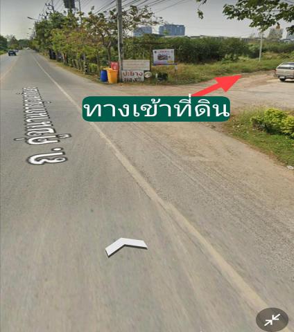 ขายด่วนที่ดินติดถนนทางหลวง 3902  เขตพื้นที่สีเหลือง  แขวงรามอินทรา เขตคันนายาว กรุงเทพมหานคร