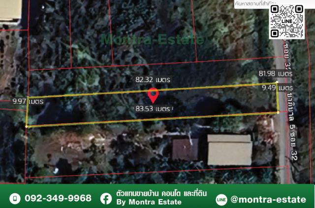 ขายที่ดินสุขาภิบาล5 สายไหม ออเงิน  