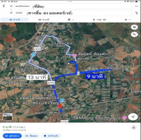 ขายด่วน ที่ดินริมน้ำ ลำตะคอง ทำเลทอง (เขาปากช่อง-เขาใหญ่) จังหวัดนครราชสีมา (เจ้าของขายเอง)
