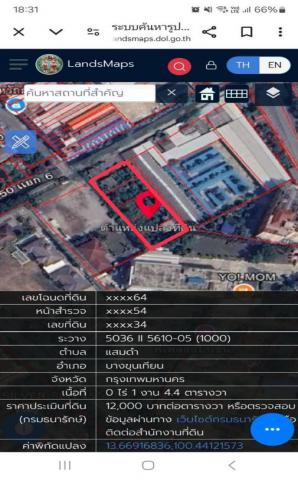 ขายที่ดินทำเลดี อยู่ใกล้ห้างสรรพสินค้า ซอยเอกชัย 69 เขตบางขุนเทียน  กรุงเทพมหานคร 