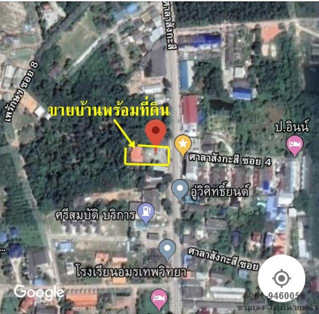 ขายที่ดินทำเลดี พร้อมสิ่งปลูกสร้าง ทำเลทอง ตำบลเพ อำเภอเมือง จ.ระยอง (เจ้าของขายเอง)