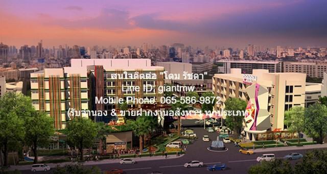   condominium Happy Condo Ladprao 101 แฮปปี้ คอนโด ลาดพร้าว 101 ดีลเด็ด!
