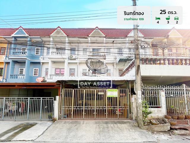 ขายทาวน์โฮม 2 ชั้น หมู่บ้านเดอะคอนเนค 54 รามอินทรา - มีนบุรี 2 เนื้อที่ 17.8 ตร.ว. ขายเพียง 2,790,000 ล้านบาท