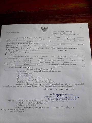ขายที่ดินพร้อมสิ่งปลูกสร้าง ติดถนน ทำเลทอง  จังหวัดประจวบคีรีขันธ์