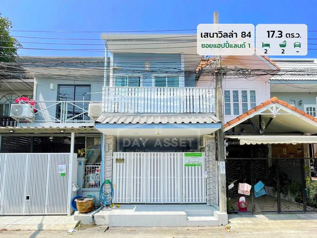 ขายทาวน์เฮ้าส์ บ้านณัฐวดี 22.5 วา 2 นอน 2 น้ำ ถูกกว่าราคาตลาด