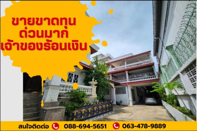 ขายที่ดิน พร้อมโรงงานและบ้าน ทำเลดี ย่านบางบอน พระราม2