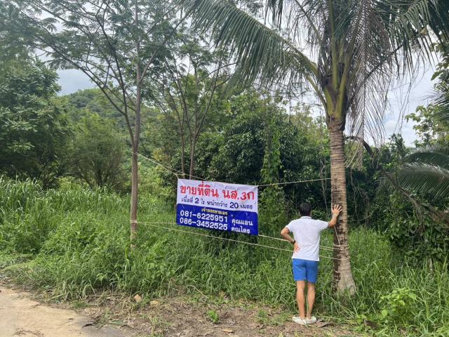 ขายที่ดินเปล่า2ไร่ ทำเลทอง  อำเภอเเก่งคอย จังหวัดสระบุรี