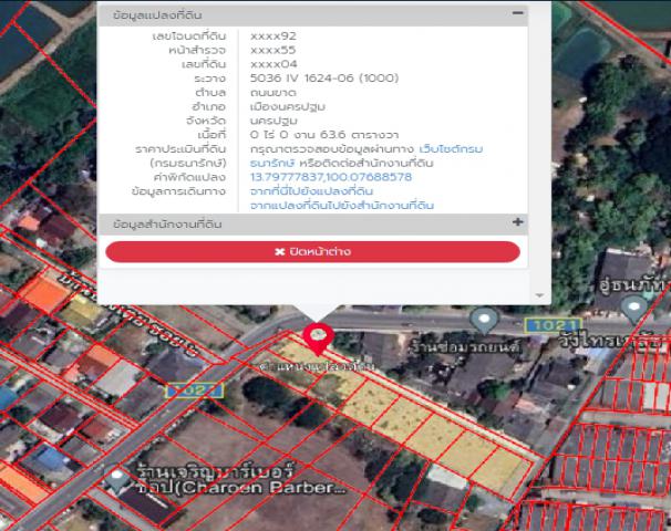 ขายที่ดินเปล่าถมแล้ว 2 ไร่ ทำเลดี ติดถนนหลวงชนบท อ.เมืองนครปฐม จ.นครปฐม