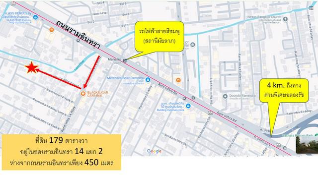 ขายที่ดินถมสูงแล้ว 179 ตรว. อยู่ในซ.รามอินทรา 14 (ซอยมัยลาภ) แยก 2 ทำเลดีมาก บางเขน  กทม. 