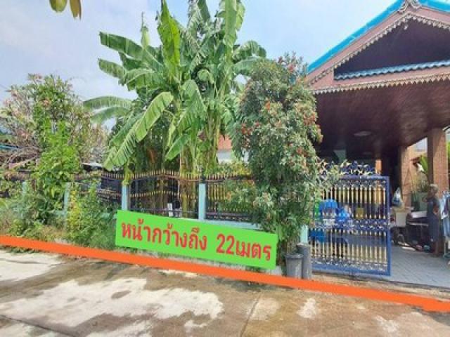 บ้านพร้อมที่ดินสวย แปลงใหญ่!! จองให้ทัน!!!ขายบ้านเดี่ยว 112 ตรว.  ตำบลตะเคียนเตี้ย อำเภอบางละมุง จังหวัดชลบุรี