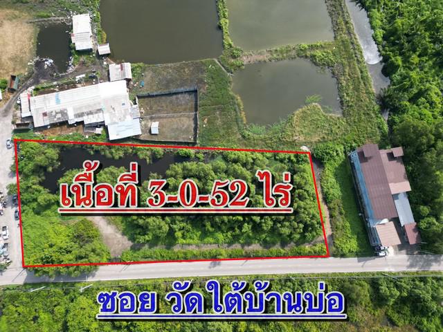 ขายที่ดิน ริมถนนพระราม 2  เนื้อที่ 3-0-52 ไร่  บ้านบ่อ  เมืองสมุทรสาคร   ZW525