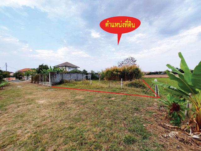 ขายที่ดินใกล้เมือง 146.7 ตรว ใกล้เซ็นทรัลเฟส วงแหวนรอบ 3 ตำบล สันปูเลย อำเภอดอยสะเก็ด จังหวัดเชียงใหม่