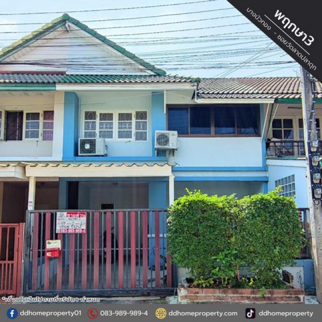 ขายหมู่บ้านพฤกษา3ริมคลอง บางบัวทอง ซอยวัดลาดปลาดุก (DD001986)