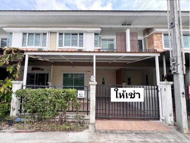 ให้เช่าทาวน์เฺฮ้าส์ 2ชั้น 3นอน มีเฟอร์นิเจอร์ ใกล้ตลาดบิ๊กมาร์เก็ต ใกล้วัดซากค้อ ศรีราชา ชลบุรี