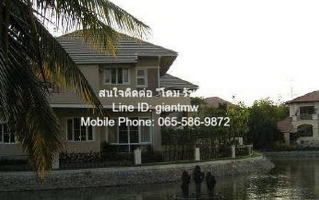 ขายบ้านหรู 2 ชั้น 4 น. 4 น้ำ ในหมู่บ้านหรู ติดทะเลสาบ 140.40 ตร.ว. (พ.ท.ใช้สอย 437 ตร.ม.), ราคา 17.30 ล้านบาท 