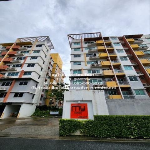 CONDO มาย คอนโด ลาดพร้าว 27 1ห้องนอน1Bathroom 9500 B.   DEALS! ลับ