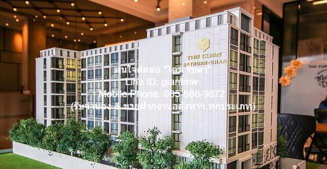 คอนโดมิเนียม เดอะ คิวบ์ เออร์เบิน สาทร - จันทน์ The Cube Urban Sathorn - Chan 44 square meter 2 BR 1 น้ำ   ถูกที่สุด -