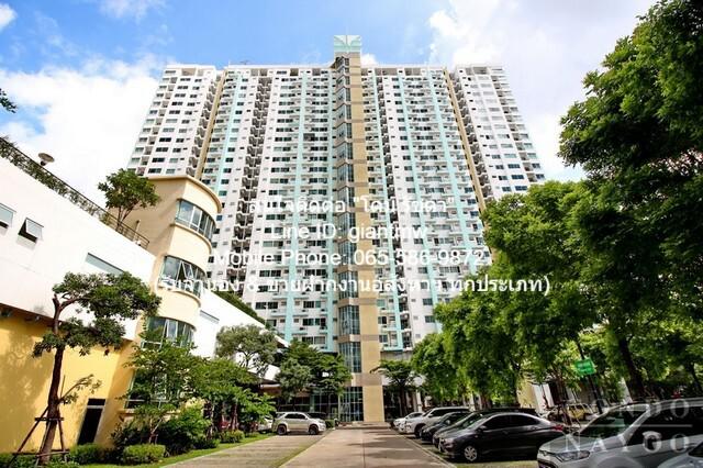 SALE condominium ศุภาลัย ปาร์ค เกษตร Supalai Park Kaset 35 ตารางเมตร 1 นอน 1 น้ำ ไม่ไกลจาก แยกเกษตร สภาพแวดล้อมดี