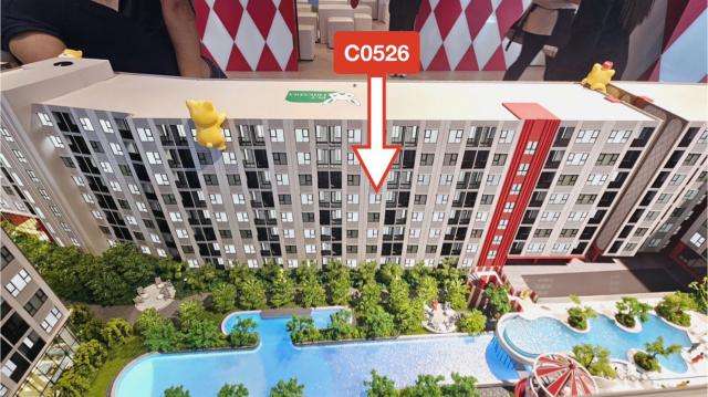  ขายดาวน์ Kave Wonderland ตึก C ชั้น 5 วิวสนามหญ้า คอนโด PET FRIENDLY แห่งแรกตรงข้าม ม.ธรรมศาสตร์ รังสิต 