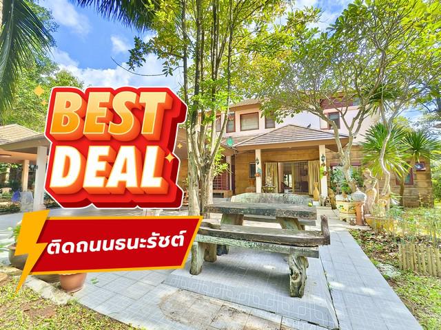 ขาย บ้านเดี่ยว เขาใหญ่ ติดถนนธนรัตน์ หนองน้ำแดง 4ห้องนอน 5ห้องน้ำ บ้านภูฟ้าสวย ติดร้าน Studer Restaurant 177 ตร.ว.  ที่จอดรถ 6 คัน ร่มรื่น