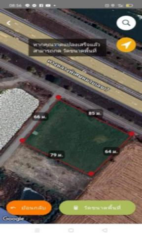 ขายที่ดินสวย พื้นที่สีม่วง ฮวงจุ้ยดี อ.บางบ่อ จ.สมุทรปราการ พื้นที่ 1299 ตารางวา ( 3 ไร่ 99 ตารางวา )