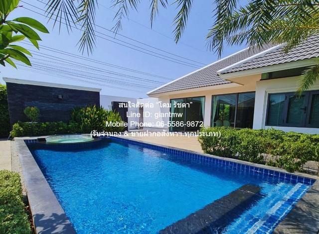 ID :  DSL-147.07   บ้าน บ้านเดี่ยวพูลวิลล่า พัทยา 95 ตรว. 1 NGAN 0 ไร่ 11760000 thb ใกล้กับ ห่างทางหลวงหมายเลข 7 (มอเตอร์เวย์) 2.1 กม. สภาพแวดล้อมดี