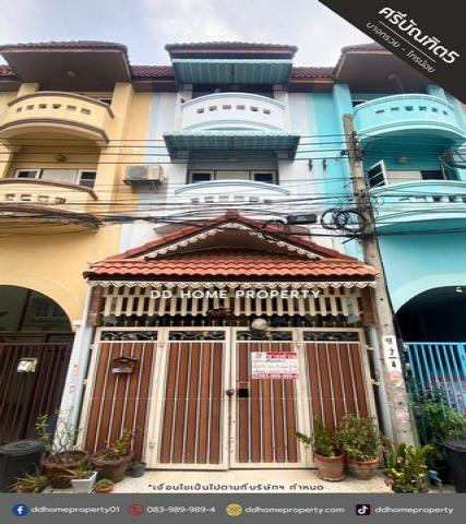 ขายหมู่บ้านศรีบัณฑิต5 บางกรวยไทรน้อย ถนนเมน (DD001632)