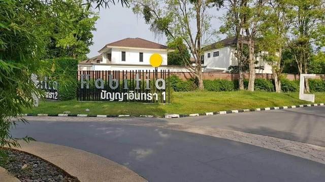 ขายบ้านเดี่ยว 2 ชั้น หมู่บ้านฮาบิเทีย ปัญญาอินทรา 1 ถ.ปัญญาอินทรา ใกล้ซาฟารีเวิล์ด